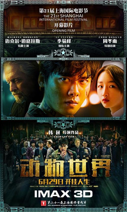 高仿科廷大学文凭毕业证
